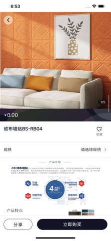 银利国际 screenshot