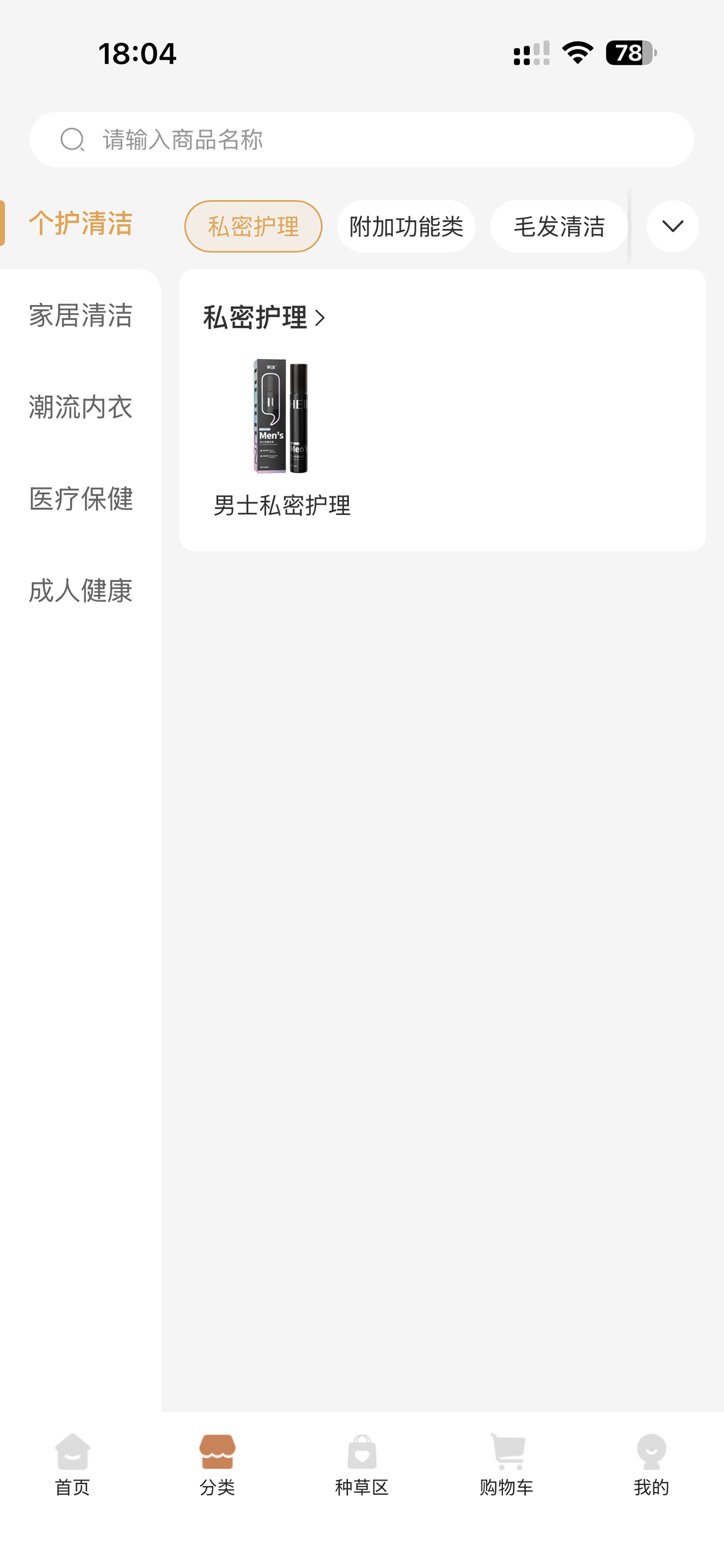 小蓝有品