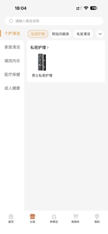 小蓝有品 screenshot