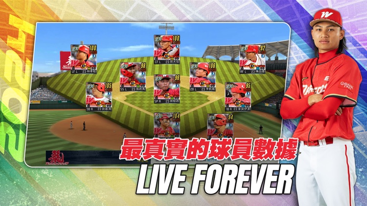 棒球殿堂Live screenshot-5