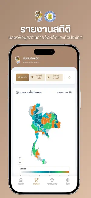 ScoutDD Admin screenshot 2