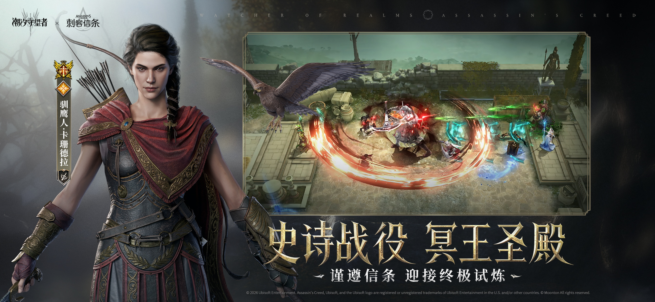 潮汐守望者 screenshot 4
