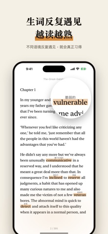 SentiaRead 英语原著阅读 screenshot
