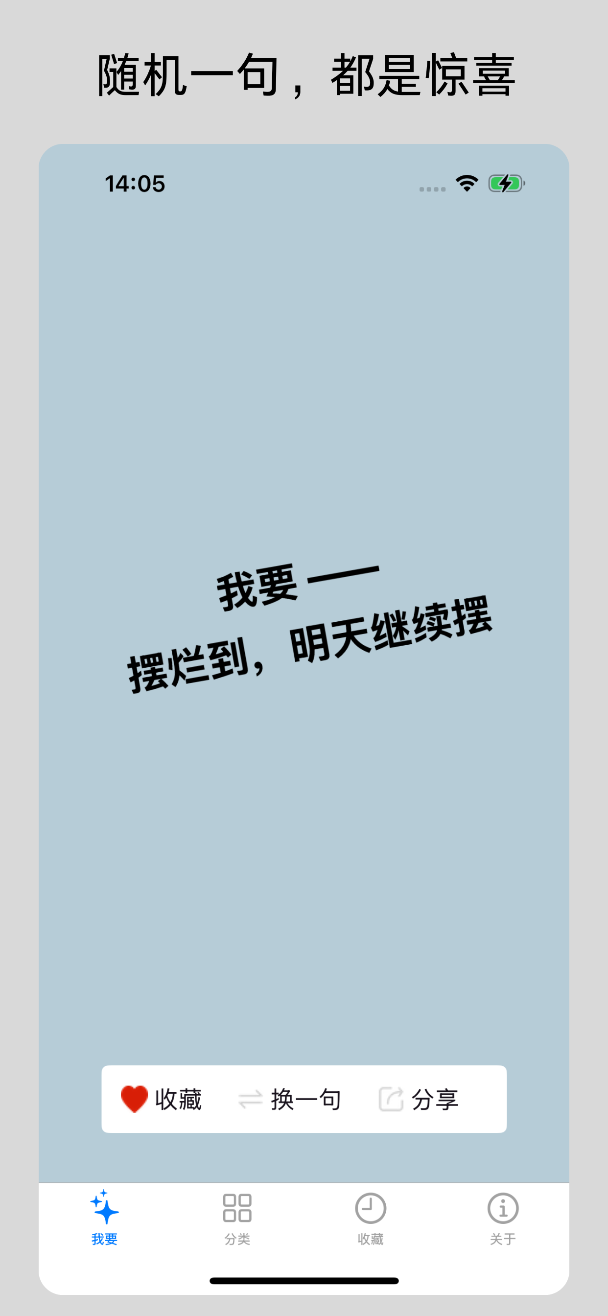 我要一下 screenshot 6