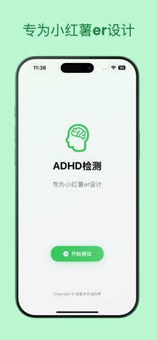 应用截图 1