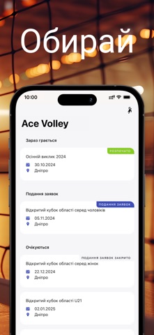 Ace Volley screenshot