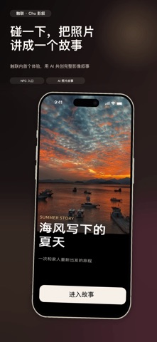 触联 screenshot