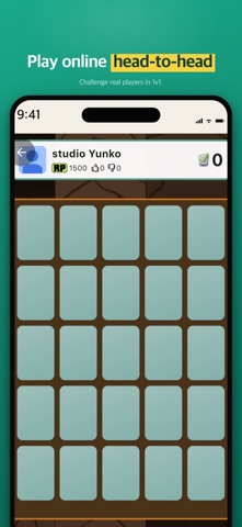 Pair Match Online Screenshot 4 of 4