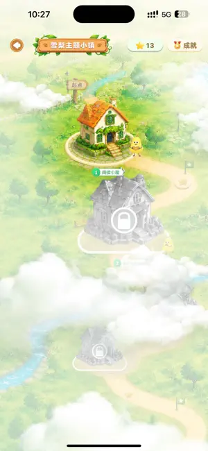 悦读小达人 screenshot 4