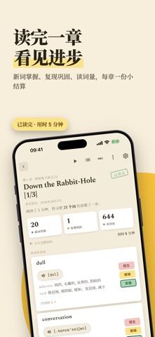 应用截图 8