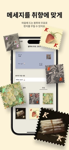 Kabinett screenshot