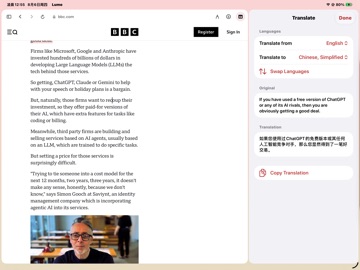 Lumo Browser iPad screenshot