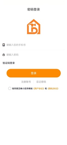 艺棒小匠 screenshot