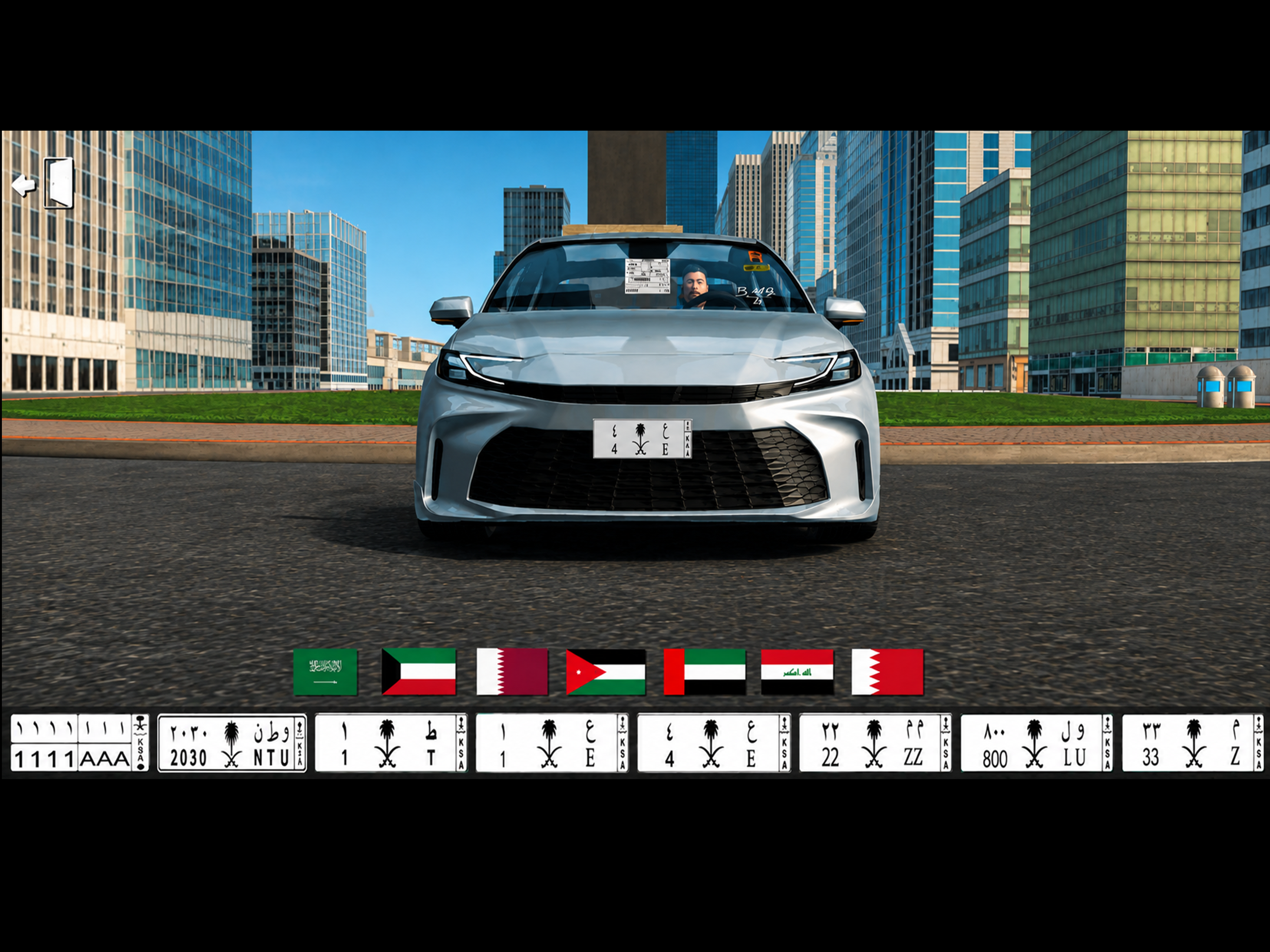 Hajwala Madness screenshot 7