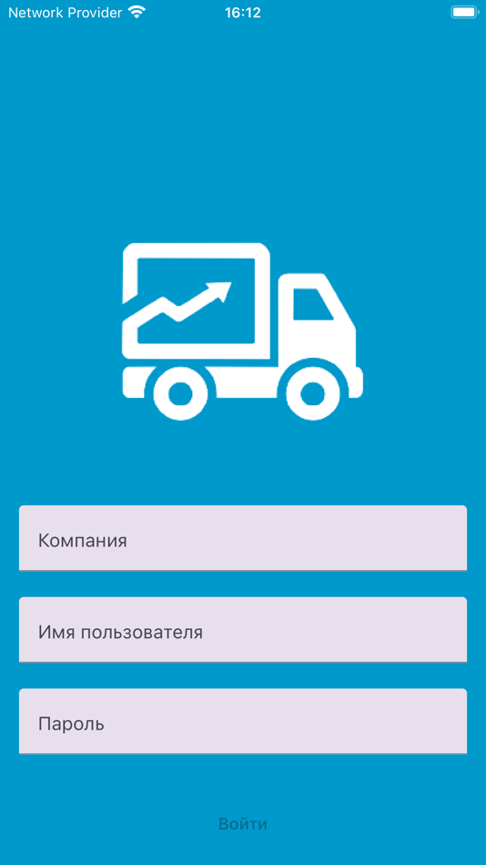 #1. MSS.Доставка (iOS) By: Ruslan Galiev
