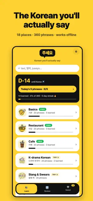 Juseyo: Korean Travel Phrases screenshot 4