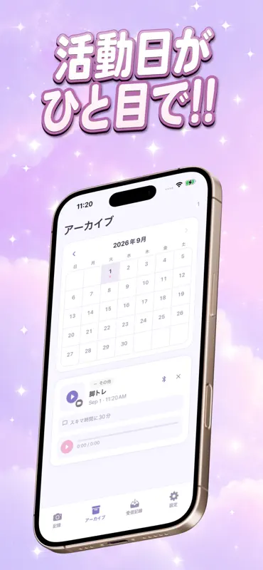 FUWARI-安心安全なメルレアプリ- screenshot 4 of 5