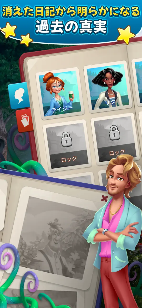 Merge Gardens Hack screenshot 4 - iOS game interface