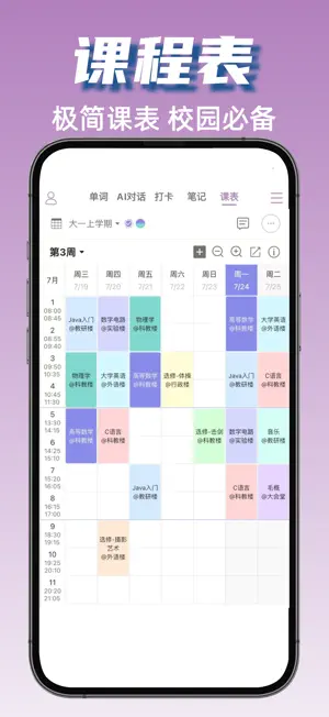 可牛英语 screenshot 4