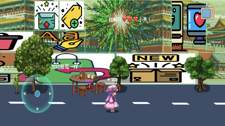 #1. 百万格子 · Millionmesh (iOS) Podle: 何均 邓