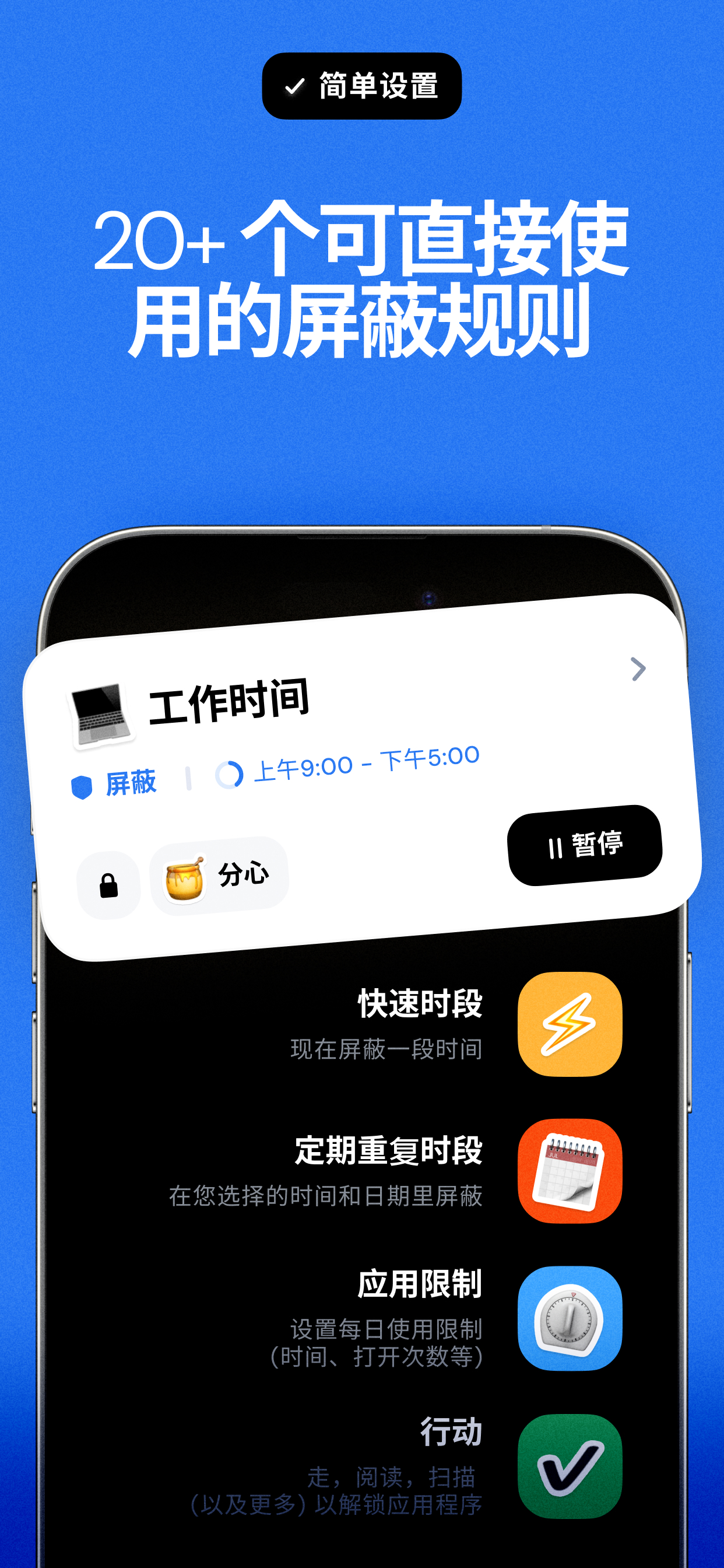 https://is1-ssl.mzstatic.com/image/thumb/PurpleSource211/v4/d2/b3/0c/d2b30cba-75a6-c27d-7f98-b98bef7ad06a/5_APP_IPHONE_65_5.jpg/1242x2688.png