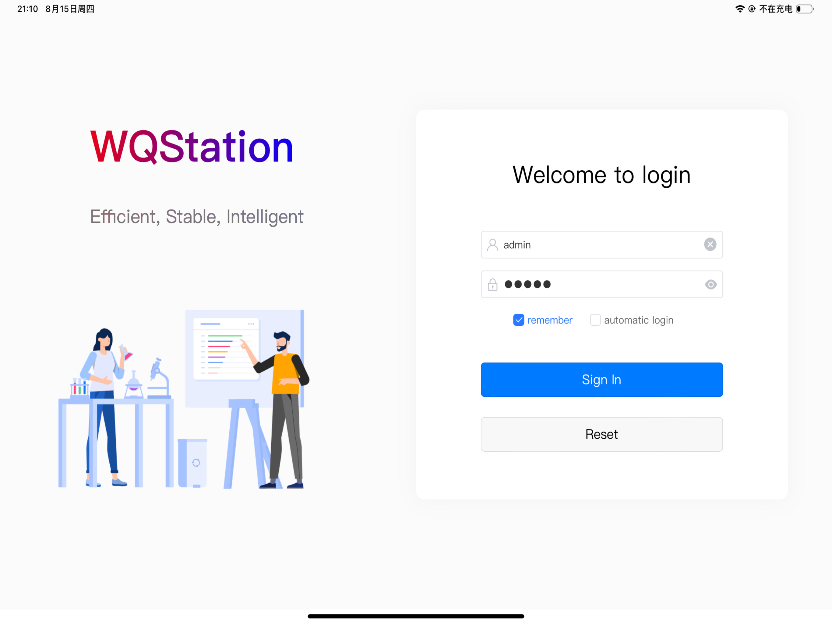 WQStation screenshot 6