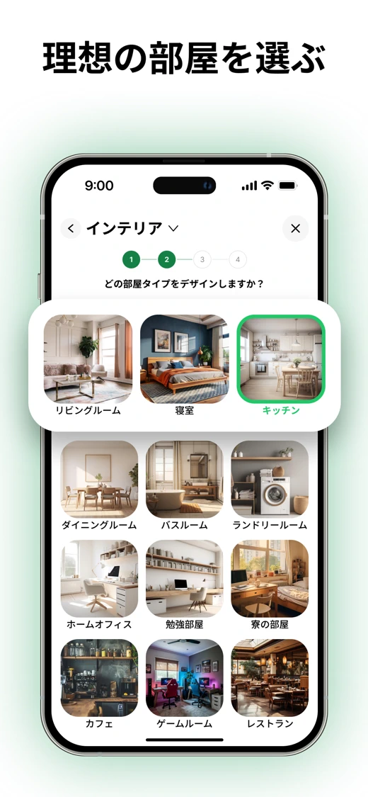 Decora AI: Room & Home Design screenshot 2