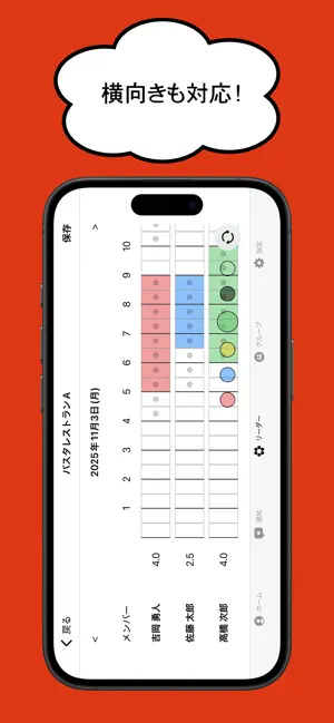 APieceOfCake-easy scheduling screenshot 3