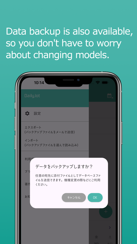 #5. DailyJot (iOS) 由: littlesyntax