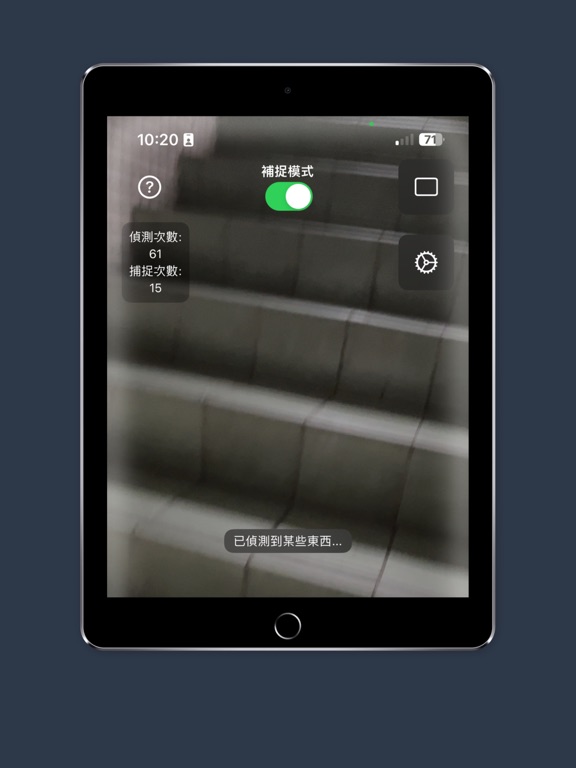 Screenshot #6 pour Détecteur de fantômes Pro