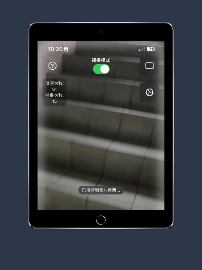 Ghost Detector Haunted Radar
