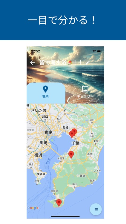 Decake - お出かけの思い出、アルバムに刻もう！