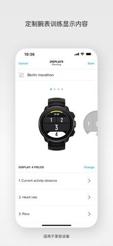 Suunto ZH screenshot