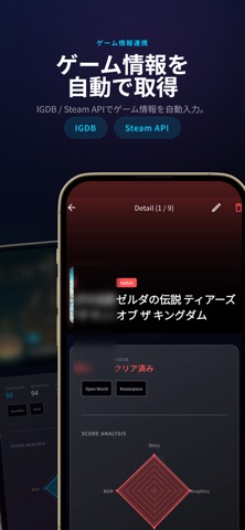 ScoreVault screenshot