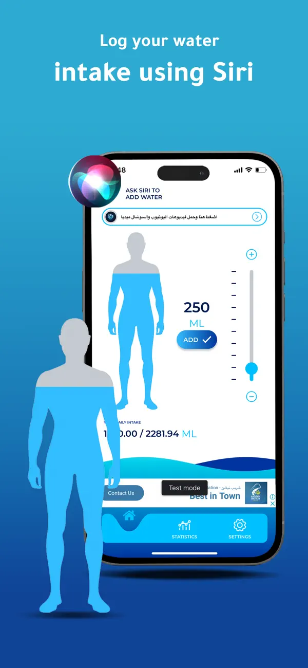 Screenshot #2 pour منبه المياه - Water Reminder