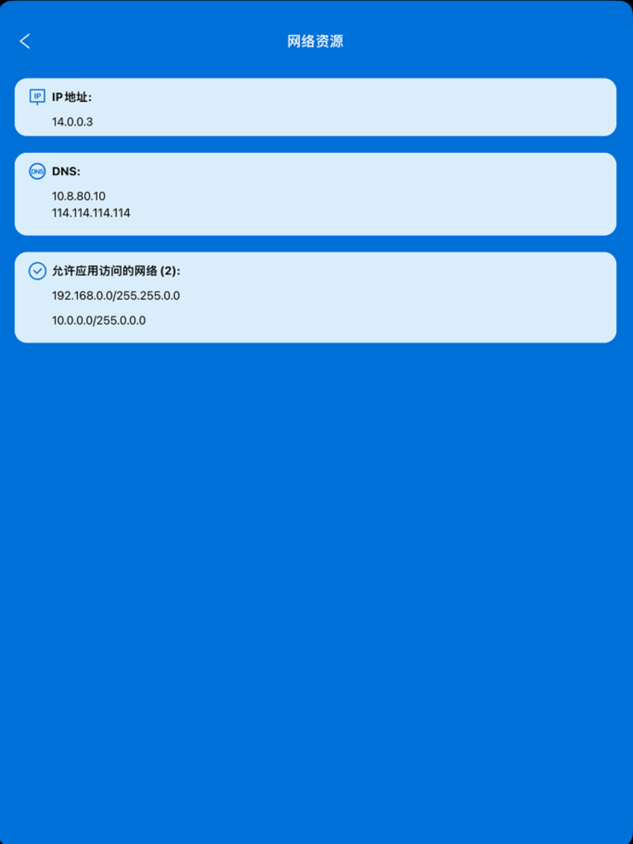 iSecSP screenshot 8