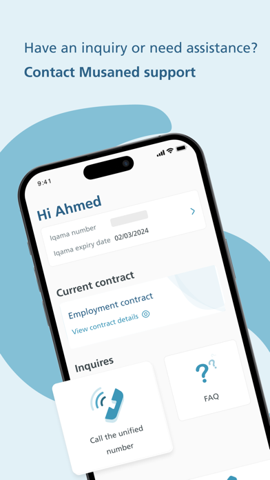 Musaned - domestic labor Screenshot