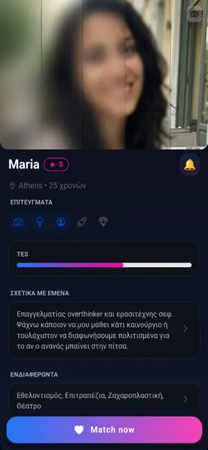 BondSouls screenshot 2