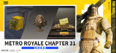 PUBG MOBILE screenshot 7