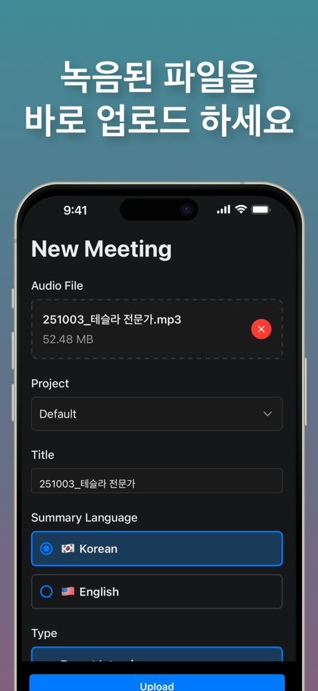 Platoon - 전문가 인터뷰에 특화된 AI 노트 screenshot 3