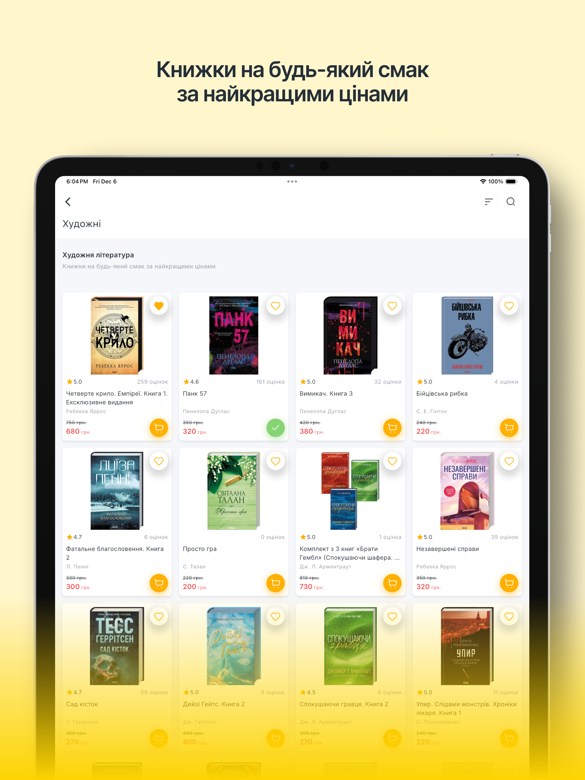 КСД — книги онлайн screenshot 8