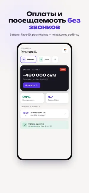 TheCRM Family screenshot 2