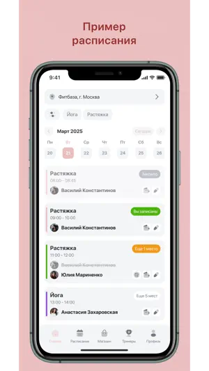 Blace studio screenshot 2
