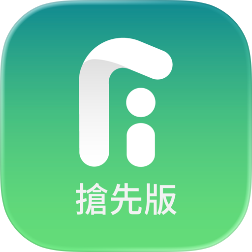 Very1 (搶先版)