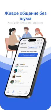 Pina2 screenshot 4