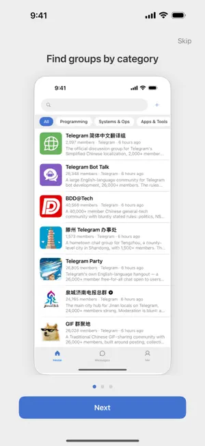群门神 screenshot 4