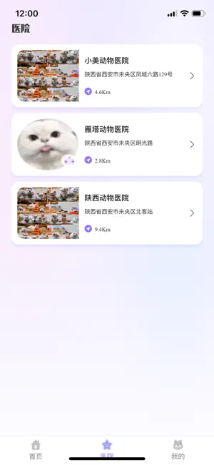 一起铲 screenshot 2