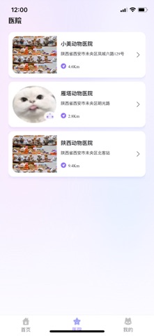 一起铲 screenshot