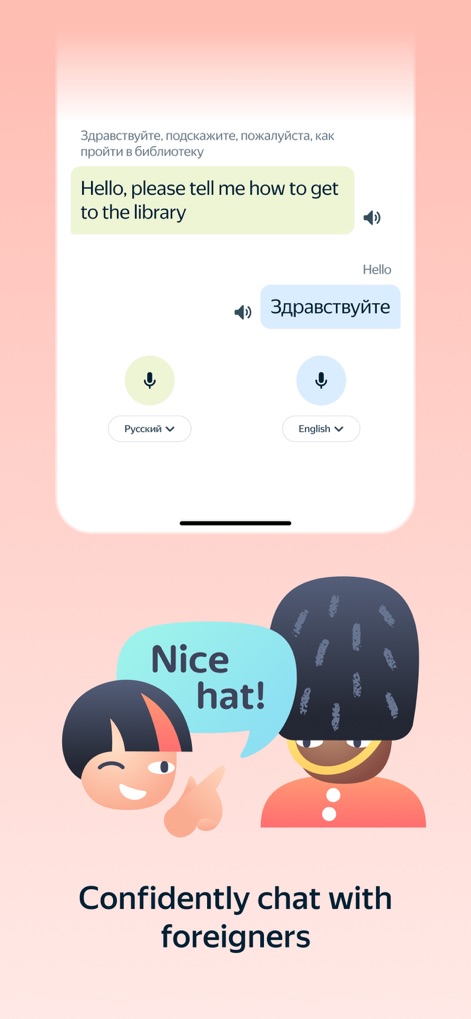 Yandex Translate - This tool facilitates confident communication with its dual microphone icons for each language and the dynamic display of translated conversational text.