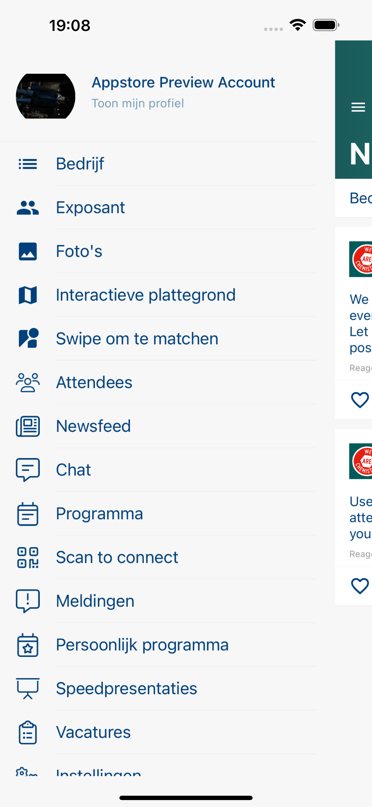 WAC 2025 screenshot 4
